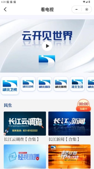 ��������ֱ���ٷ�app����(������)