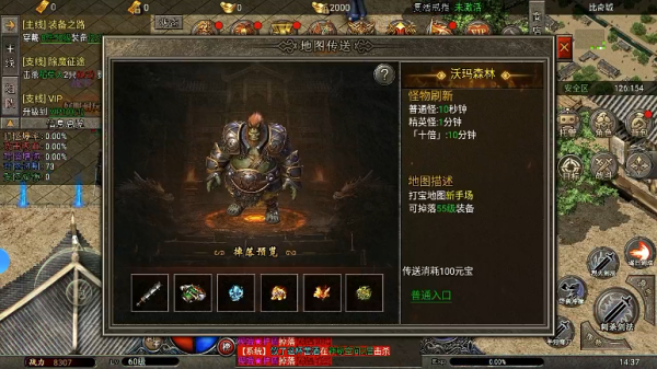 ��ʼ���΢��1.85�汾