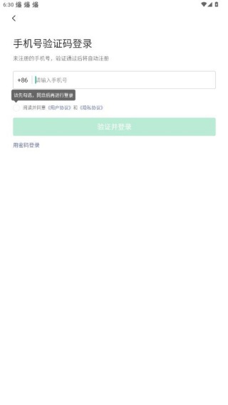 Բ��־Ըapp2026���ذ�װ���°�