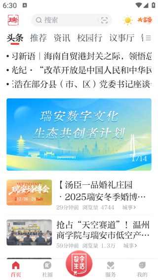 ����ذ�app�ٷ�������