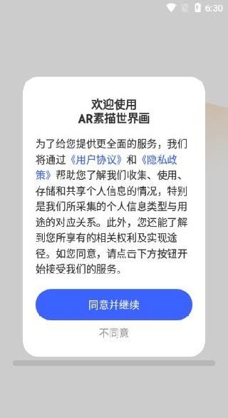AR�������续app����