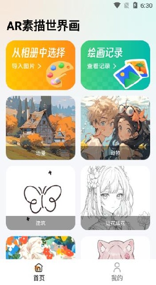 AR�������续app����