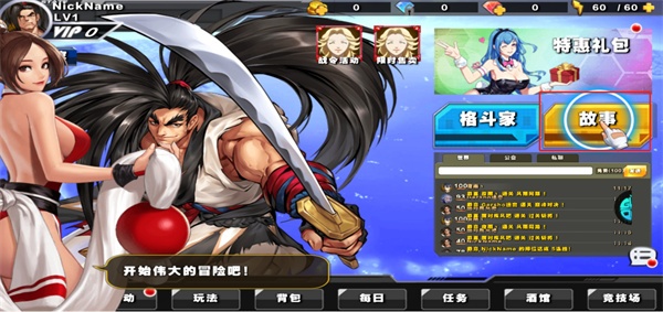 ��ǿ��������Ϸ����