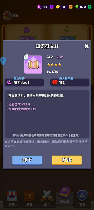 幻想大乱斗百元买断版 幻想大乱斗百元买断版