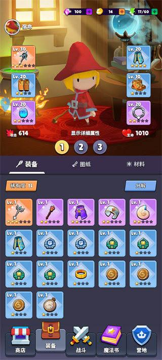 幻想大乱斗百元买断版 幻想大乱斗百元买断版