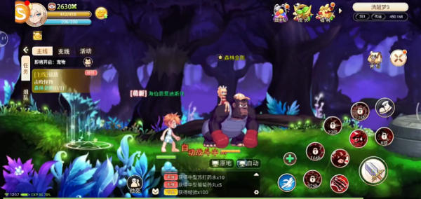 宝石灵龙手游官方下载 宝石灵龙手游官方下载