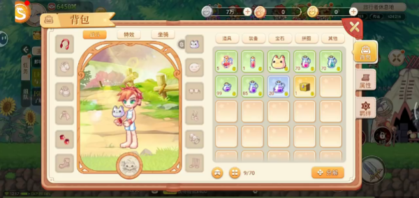 宝石灵龙手游官方下载 宝石灵龙手游官方下载