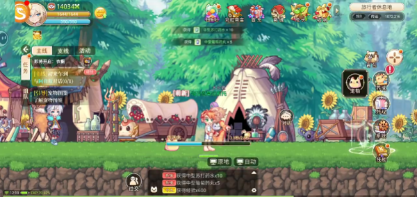 宝石灵龙手游官方下载 宝石灵龙手游官方下载