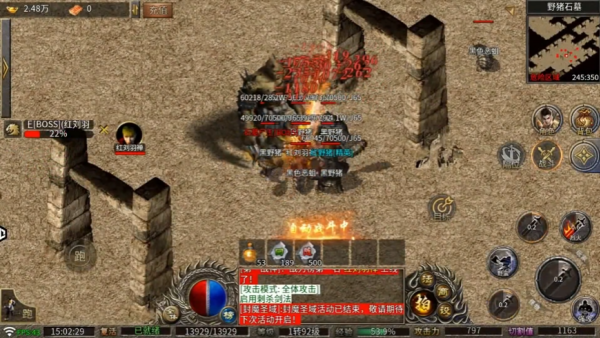 霸权经典合击1.76版本 霸权经典合击1.76版本