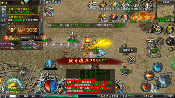 ���䴫����Ϸ