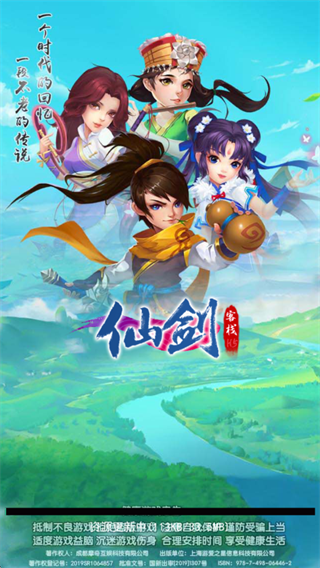 �ɽ���ջH5�ٷ����ʰ�