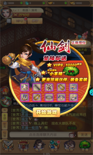 �ɽ���ջH5�ٷ����ʰ�