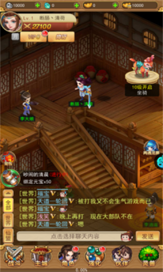 �ɽ���ջH5�ٷ����ʰ�