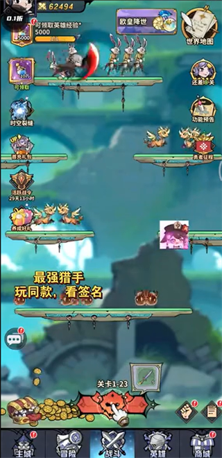 暗黑主宰游戏安卓版下载 暗黑主宰游戏安卓版下载