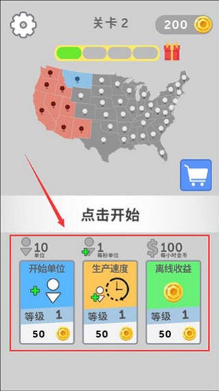 帝国扩张游戏 帝国扩张游戏