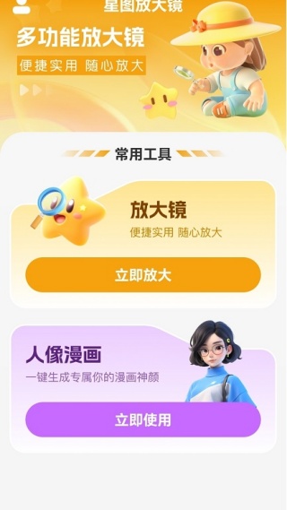 ��ͼ�Ŵ���Ѱ�����