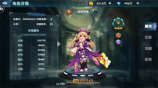 ����ս����ʯ���ް�