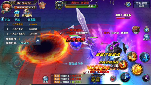 ����ս����ʯ���ް�