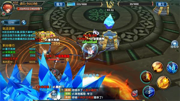 ����ս����ʯ���ް�