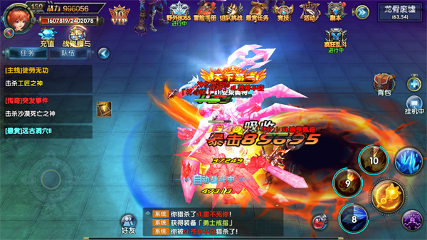 ����ս����ʯ���ް�