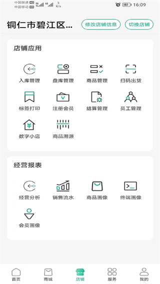 ǭ�ʼҾ��̶���ƽ̨APP�ٷ�����