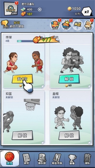 �����ʦ��Ϸ