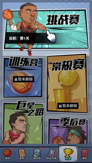 �����ʦ��Ϸ