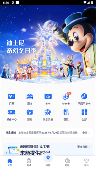 �Ϻ���ʿ��ȼ���app���°汾����