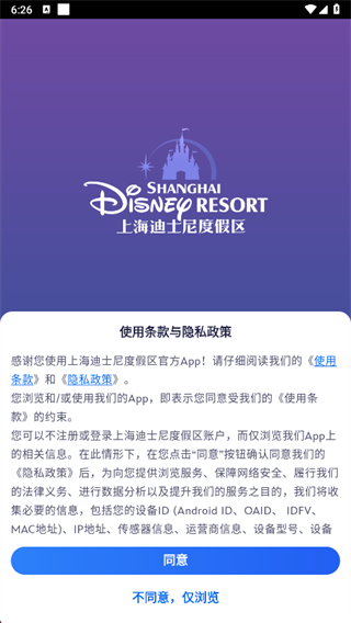 �Ϻ���ʿ��ȼ���app���°汾����