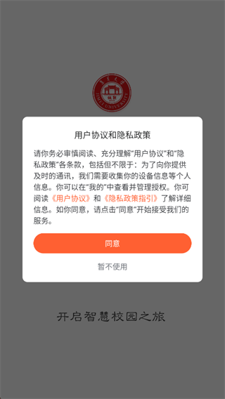 i�����ۺϷ���ƽ̨���°�2025����