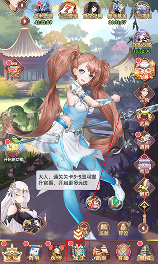 消除萌怪大作战官方游戏下载 消除萌怪大作战官方游戏下载