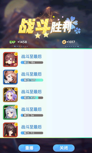 消除萌怪大作战官方游戏下载 消除萌怪大作战官方游戏下载