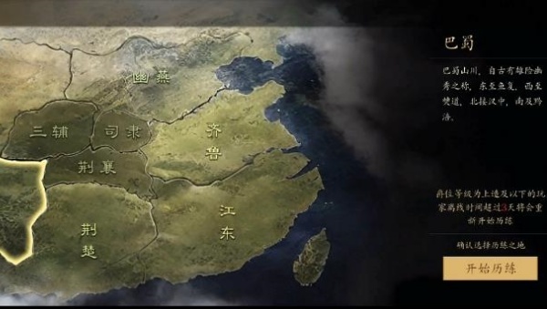 王者之心疯狂版 王者之心疯狂版