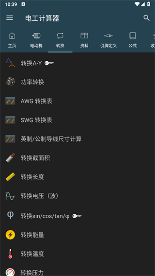 �繤��������������רҵ��