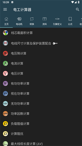 �繤��������������רҵ��