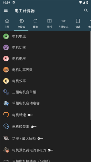 �繤��������������רҵ��