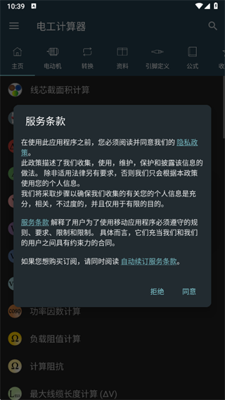 �繤��������������רҵ��