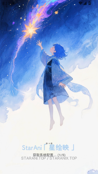 StarAniX最新版下载 StarAniX最新版下载