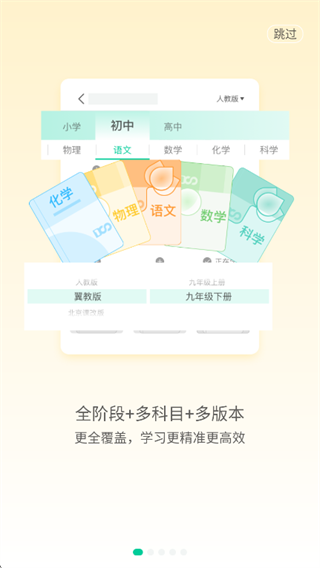 ������ʦ��ѧ��Ƶ���°����app����