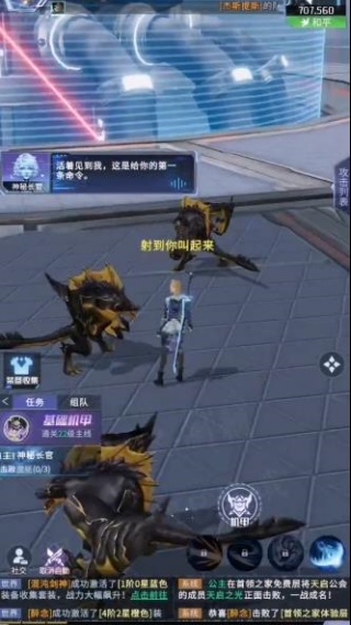 天启之光游戏 天启之光游戏