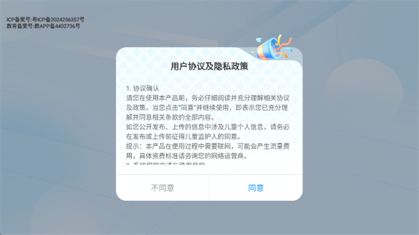 �������2025���°�