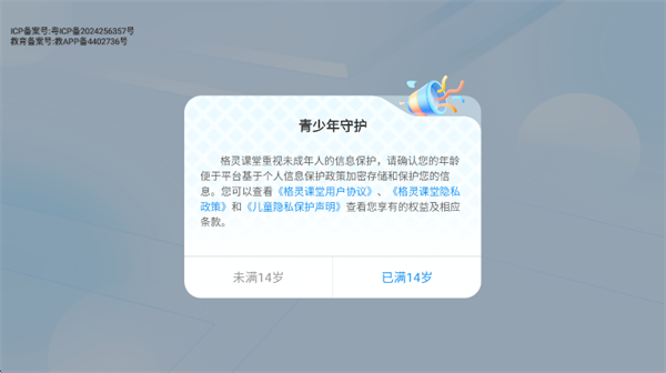 �������2025���°�