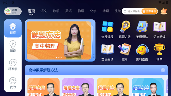 �������2025���°�