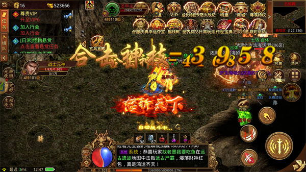 ��������֮ս�ٷ���ʽ��