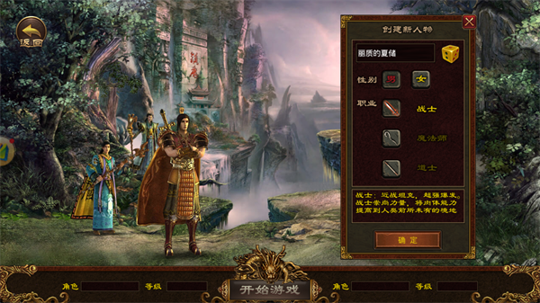 ��������֮ս�ٷ���ʽ��