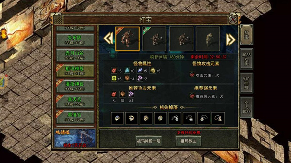 ��������֮ս�ٷ���ʽ��