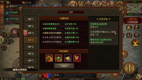 ��������֮ս�ٷ���ʽ��