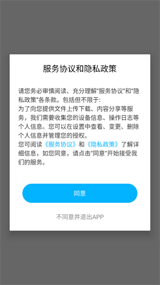 ϣϣ����app2025�ٷ�������