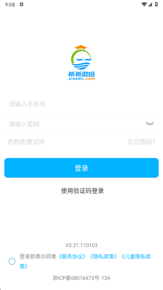 ϣϣ����app2025�ٷ�������