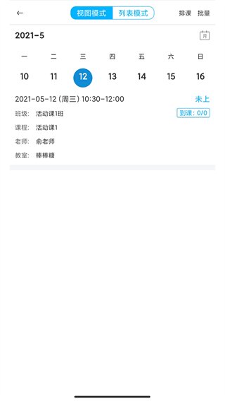 ϣϣ����app2025�ٷ�������